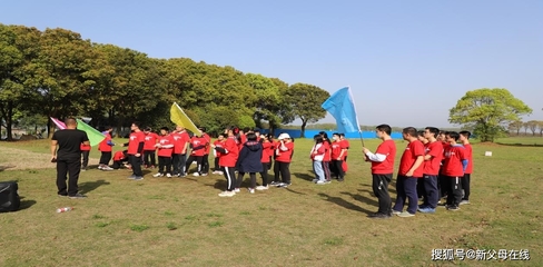 青春正燃，快樂備考——華師一附中高三28班戶外拓展活動(dòng)策劃