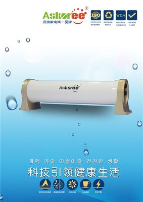 韓樂凈水器火熱招商加盟 攜手共贏，凈享健康未來