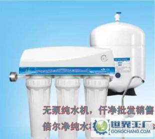廠價(jià)直銷(xiāo)無(wú)電型家用純水機(jī) 節(jié)能環(huán)保，守護(hù)家庭飲水健康