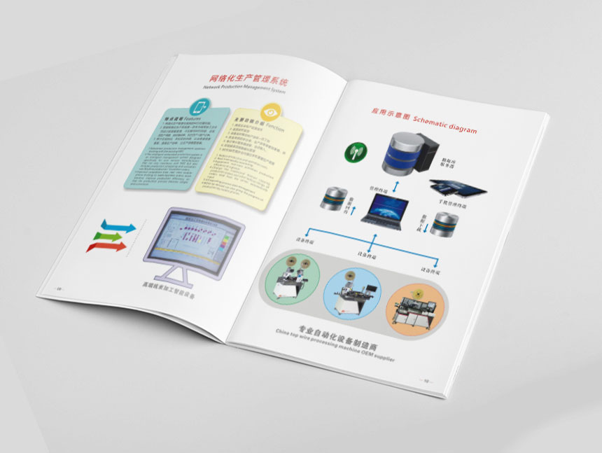冠鉅自動(dòng)化設(shè)備畫冊(cè)設(shè)計(jì)案例 賦能企業(yè)高效管理的自動(dòng)化產(chǎn)品宣傳冊(cè)