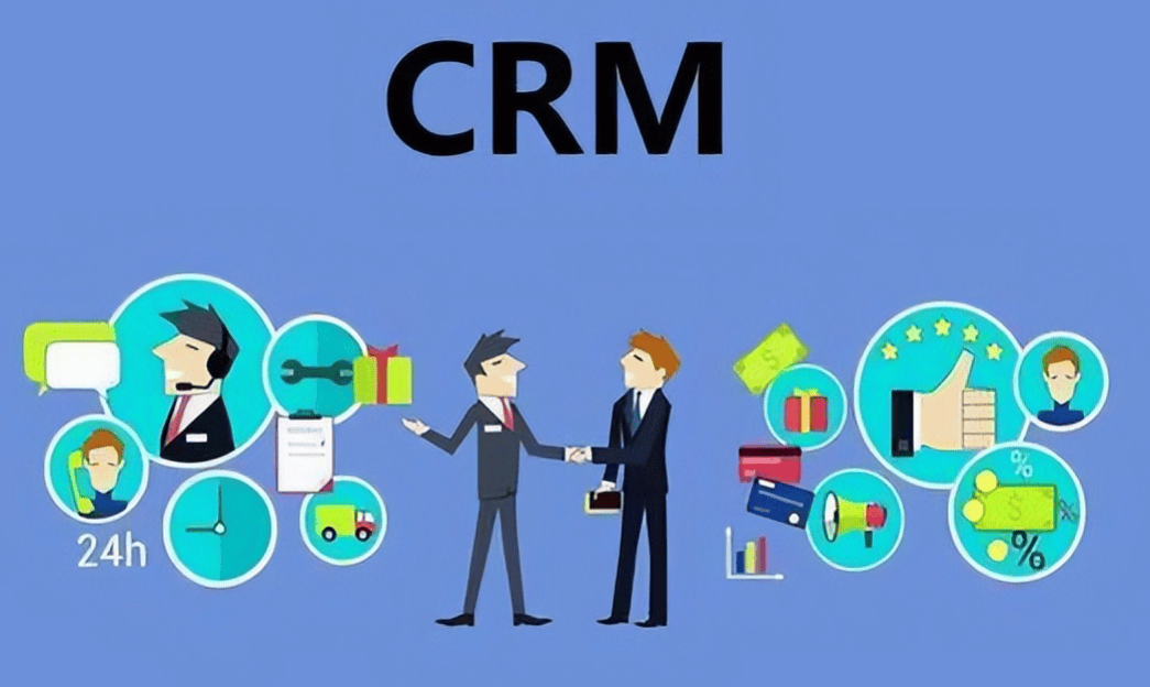 客戶管理系統(tǒng)（CRM） 驅(qū)動(dòng)企業(yè)服務(wù)升級(jí)與深度分析的戰(zhàn)略引擎